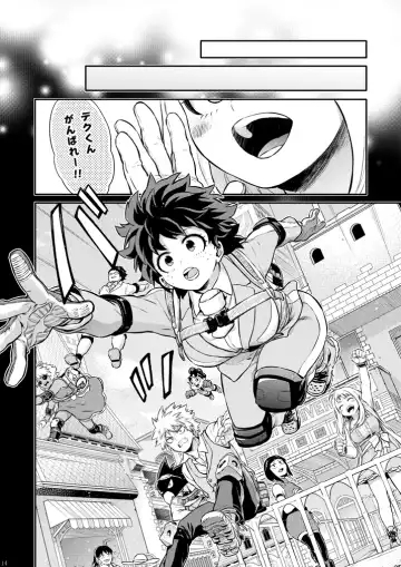 [Chikaya] Seductive Medicine I Fhentai - Page 12