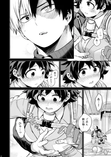 [Chikaya] Seductive Medicine I Fhentai - Page 14