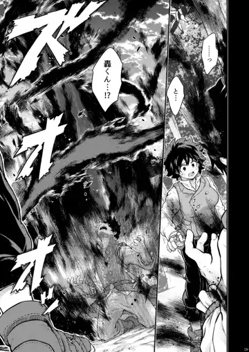 [Chikaya] Seductive Medicine I Fhentai - Page 18