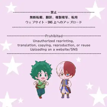 [Chikaya] Seductive Medicine I Fhentai - Page 2