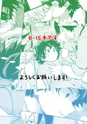 [Chikaya] Seductive Medicine I Fhentai - Page 20