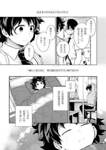 [Chikaya] Seductive Medicine I Fhentai - Page 27