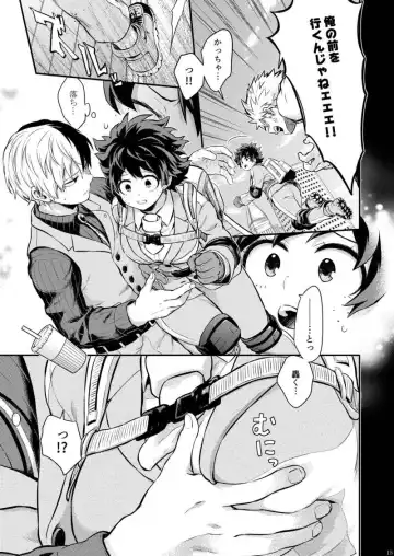 [Chikaya] Seductive Medicine I Fhentai - Page 28