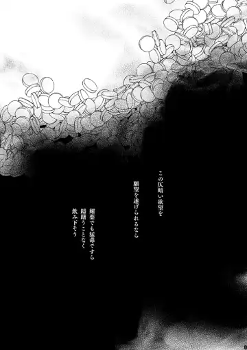 [Chikaya] Seductive Medicine I Fhentai - Page 3