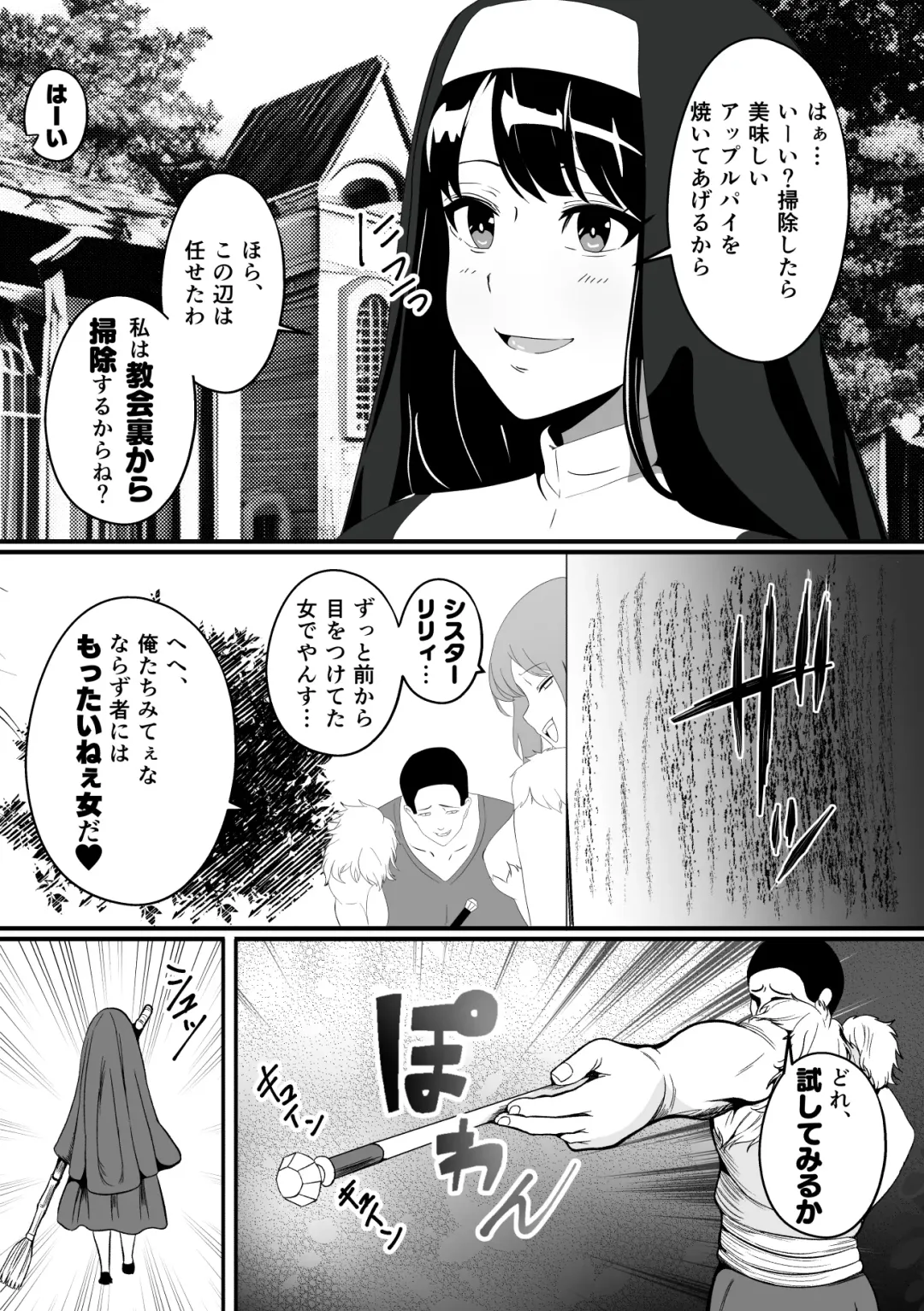 Sanzoku-dan to Hen-chin no Tsue ~ Sanzoku-dan ga Futanari-ka Dekiru Hengenotsue o Teniireta zo ~ Fhentai - Page 30