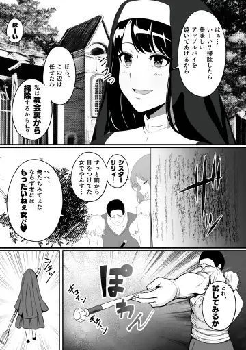 Sanzoku-dan to Hen-chin no Tsue ~ Sanzoku-dan ga Futanari-ka Dekiru Hengenotsue o Teniireta zo ~ Fhentai - Page 30