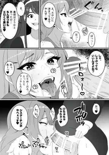Sanzoku-dan to Hen-chin no Tsue ~ Sanzoku-dan ga Futanari-ka Dekiru Hengenotsue o Teniireta zo ~ Fhentai - Page 33