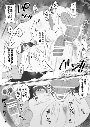 Sanzoku-dan to Hen-chin no Tsue ~ Sanzoku-dan ga Futanari-ka Dekiru Hengenotsue o Teniireta zo ~ Fhentai - Page 39