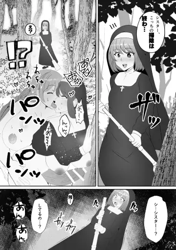 Sanzoku-dan to Hen-chin no Tsue ~ Sanzoku-dan ga Futanari-ka Dekiru Hengenotsue o Teniireta zo ~ Fhentai - Page 41