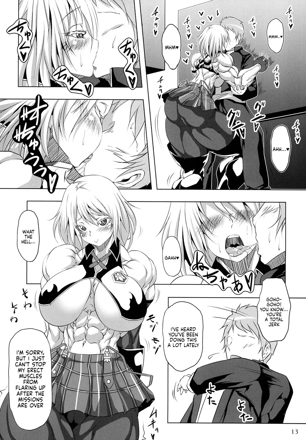 [Plasma Beach] Hoshokukei Joshi Fhentai - Page 12