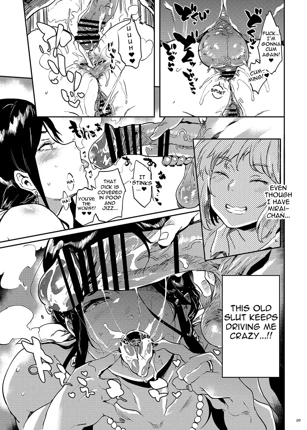 [Kawaisaw] Taima no Haha, San | Demon Slaying Mom's Pregnancy Fhentai - Page 9
