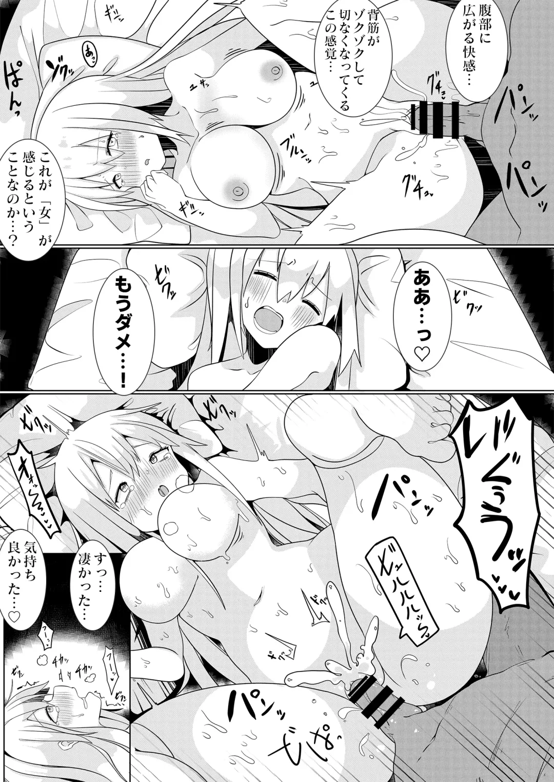 [Tetoga] Bannou Yakuhin to Bijin Seito ~Joshi Seito ni Natte Harem o Tsukure!~ Fhentai - Page 20