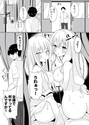 [Tetoga] Bannou Yakuhin to Bijin Seito ~Joshi Seito ni Natte Harem o Tsukure!~ Fhentai - Page 14