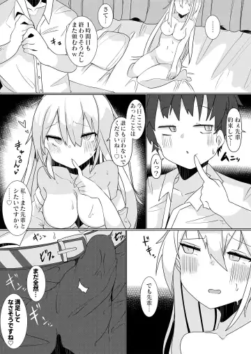 [Tetoga] Bannou Yakuhin to Bijin Seito ~Joshi Seito ni Natte Harem o Tsukure!~ Fhentai - Page 21