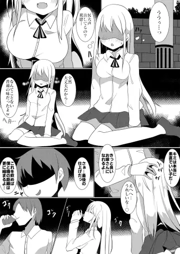 [Tetoga] Bannou Yakuhin to Bijin Seito ~Joshi Seito ni Natte Harem o Tsukure!~ Fhentai - Page 4