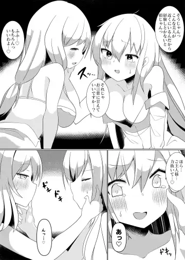 [Tetoga] Bannou Yakuhin to Bijin Seito ~Joshi Seito ni Natte Harem o Tsukure!~ Fhentai - Page 9