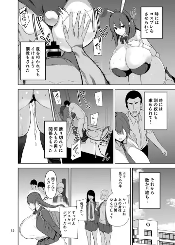 [Cup-chan] Dosukebe-Onaho-Body-Byo ni Natta Ore ga Yuujin no Seidorei ni naru Ohanashi Fhentai - Page 9