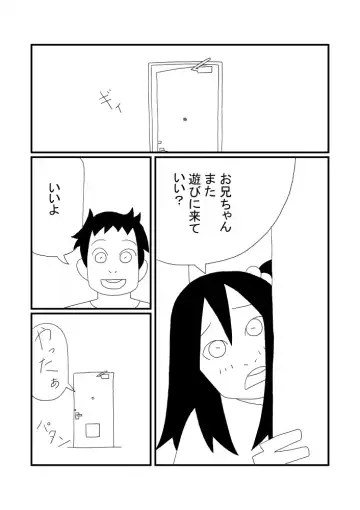 Mikan Juusu Fhentai - Page 9