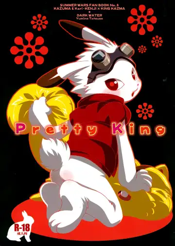 Read [Tatsuse Yumino] Pretty King - Fhentai