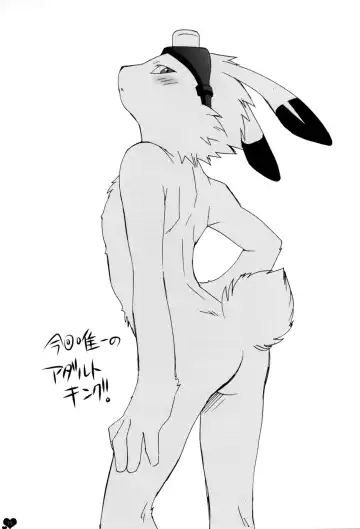 [Tatsuse Yumino] Pretty King Fhentai - Page 14