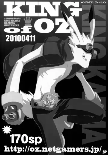 [Tatsuse Yumino] Pretty King Fhentai - Page 19