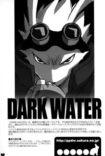 [Tatsuse Yumino] Pretty King Fhentai - Page 20