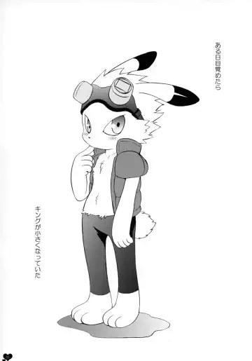 [Tatsuse Yumino] Pretty King Fhentai - Page 4