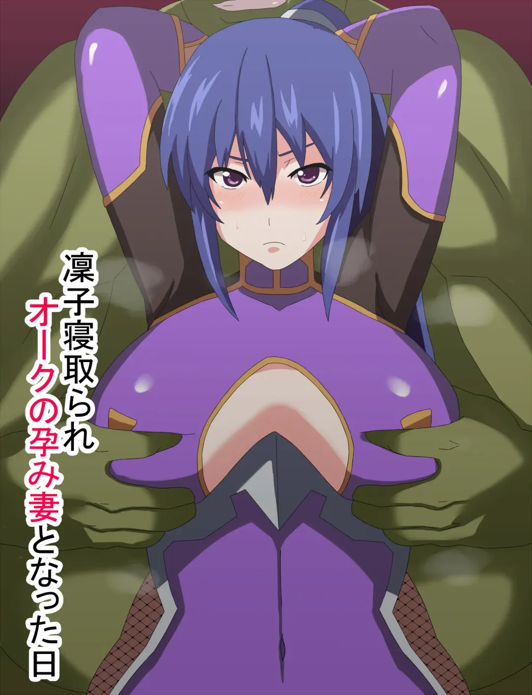 Rinko Netorare Orc no Haramizuma to Natta Hi Fhentai - Page 1