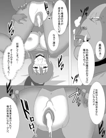 Rinko Netorare Orc no Haramizuma to Natta Hi Fhentai - Page 26