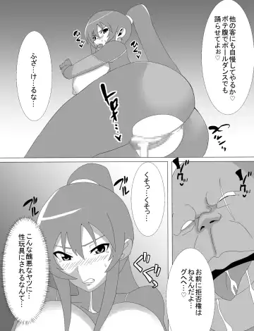 Rinko Netorare Orc no Haramizuma to Natta Hi Fhentai - Page 28