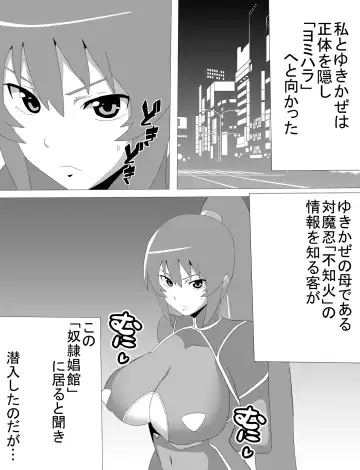 Rinko Netorare Orc no Haramizuma to Natta Hi Fhentai - Page 3