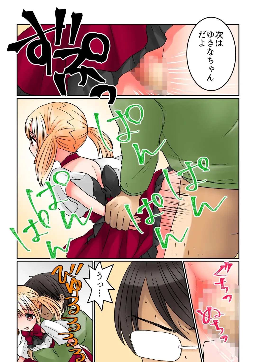 [Juliet Kami] Seiyuu Raibu de Jikan Teishi Shite, 5-Ri no Seiyū o Sutēji-jō de Okashitara Kaisan Shi Chatta Fhentai - Page 16