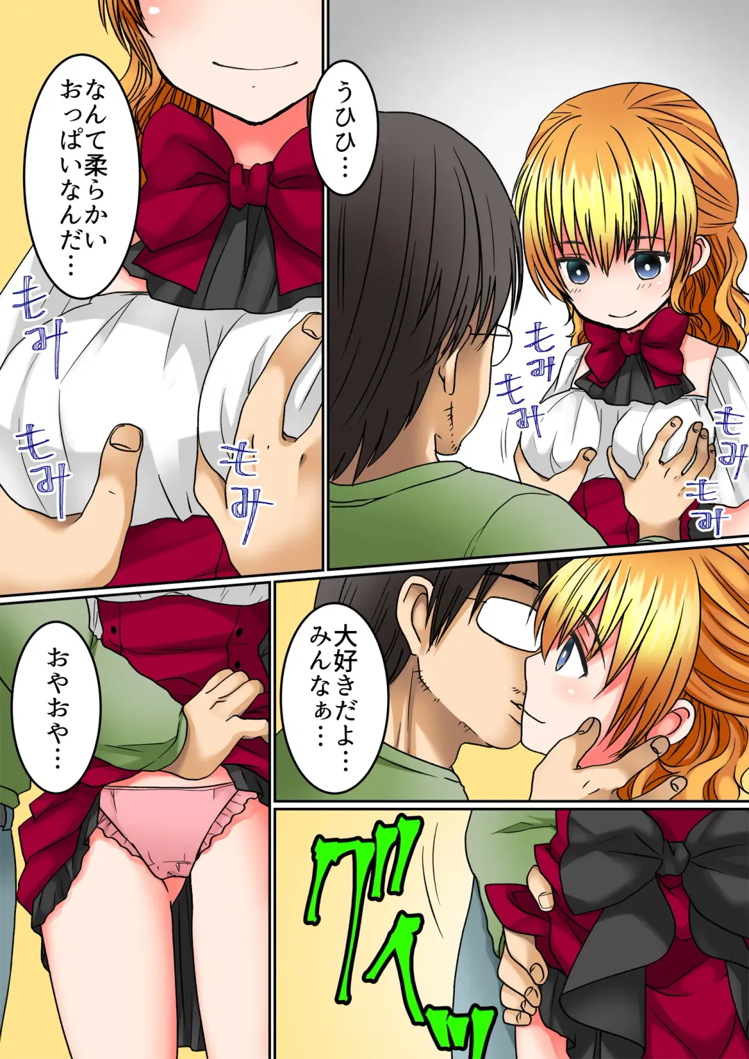 [Juliet Kami] Seiyuu Raibu de Jikan Teishi Shite, 5-Ri no Seiyū o Sutēji-jō de Okashitara Kaisan Shi Chatta Fhentai - Page 6