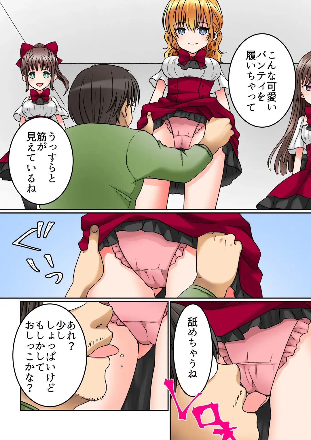 [Juliet Kami] Seiyuu Raibu de Jikan Teishi Shite, 5-Ri no Seiyū o Sutēji-jō de Okashitara Kaisan Shi Chatta Fhentai - Page 7