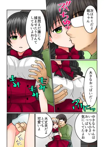 [Juliet Kami] Seiyuu Raibu de Jikan Teishi Shite, 5-Ri no Seiyū o Sutēji-jō de Okashitara Kaisan Shi Chatta Fhentai - Page 10