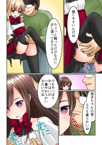 [Juliet Kami] Seiyuu Raibu de Jikan Teishi Shite, 5-Ri no Seiyū o Sutēji-jō de Okashitara Kaisan Shi Chatta Fhentai - Page 11