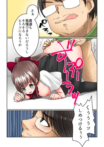 [Juliet Kami] Seiyuu Raibu de Jikan Teishi Shite, 5-Ri no Seiyū o Sutēji-jō de Okashitara Kaisan Shi Chatta Fhentai - Page 12