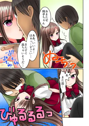 [Juliet Kami] Seiyuu Raibu de Jikan Teishi Shite, 5-Ri no Seiyū o Sutēji-jō de Okashitara Kaisan Shi Chatta Fhentai - Page 14