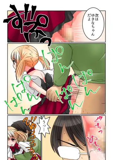 [Juliet Kami] Seiyuu Raibu de Jikan Teishi Shite, 5-Ri no Seiyū o Sutēji-jō de Okashitara Kaisan Shi Chatta Fhentai - Page 16