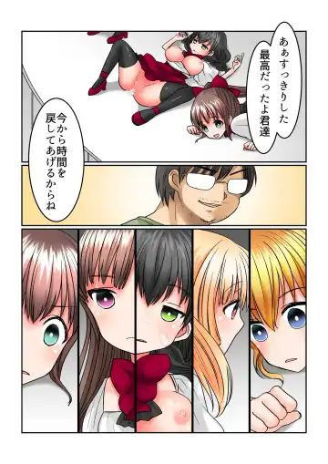 [Juliet Kami] Seiyuu Raibu de Jikan Teishi Shite, 5-Ri no Seiyū o Sutēji-jō de Okashitara Kaisan Shi Chatta Fhentai - Page 18