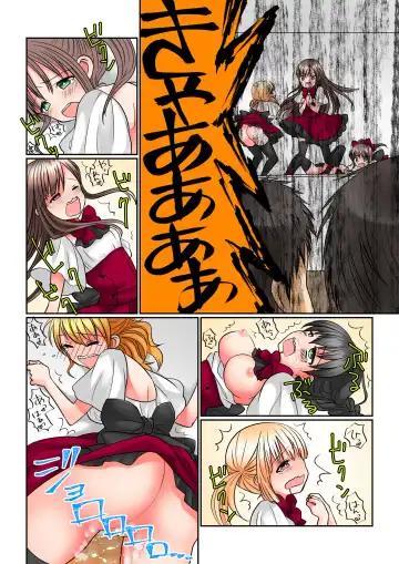 [Juliet Kami] Seiyuu Raibu de Jikan Teishi Shite, 5-Ri no Seiyū o Sutēji-jō de Okashitara Kaisan Shi Chatta Fhentai - Page 19