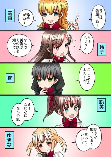 [Juliet Kami] Seiyuu Raibu de Jikan Teishi Shite, 5-Ri no Seiyū o Sutēji-jō de Okashitara Kaisan Shi Chatta Fhentai - Page 3