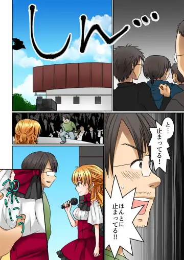 [Juliet Kami] Seiyuu Raibu de Jikan Teishi Shite, 5-Ri no Seiyū o Sutēji-jō de Okashitara Kaisan Shi Chatta Fhentai - Page 5