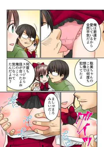 [Juliet Kami] Seiyuu Raibu de Jikan Teishi Shite, 5-Ri no Seiyū o Sutēji-jō de Okashitara Kaisan Shi Chatta Fhentai - Page 8