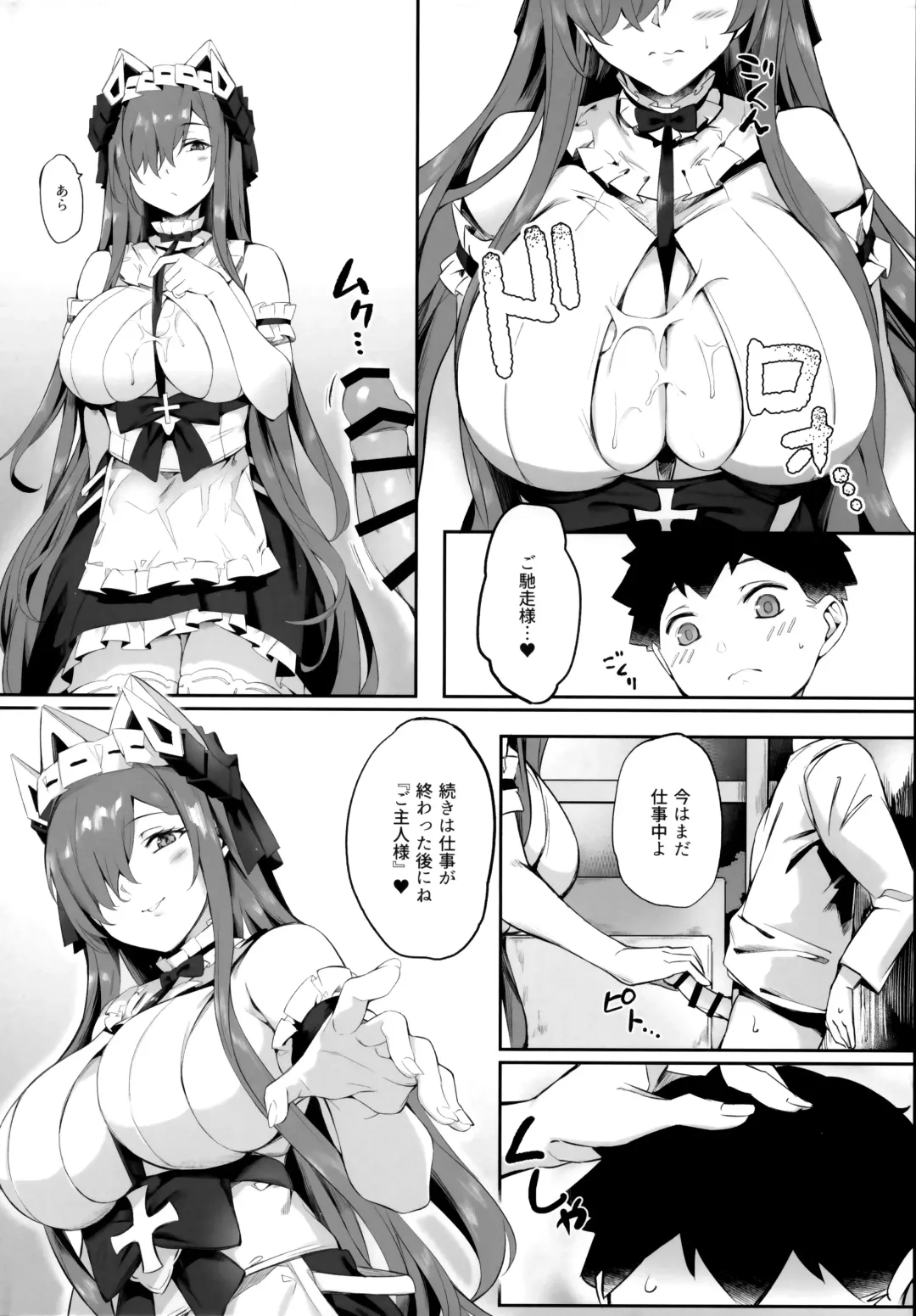 [Naha 78] August no Shota Senwaku Retsujou Fhentai - Page 13