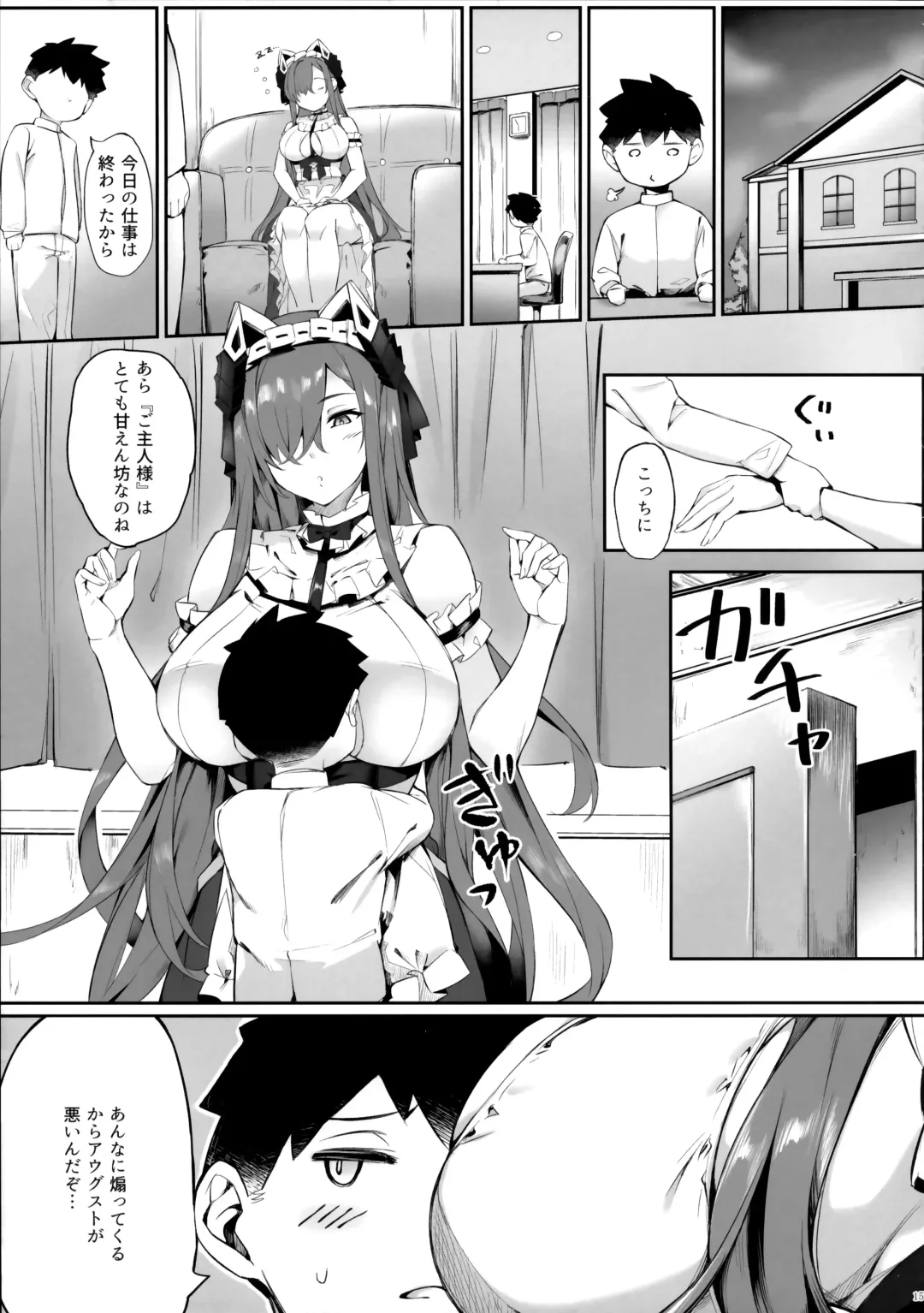 [Naha 78] August no Shota Senwaku Retsujou Fhentai - Page 14