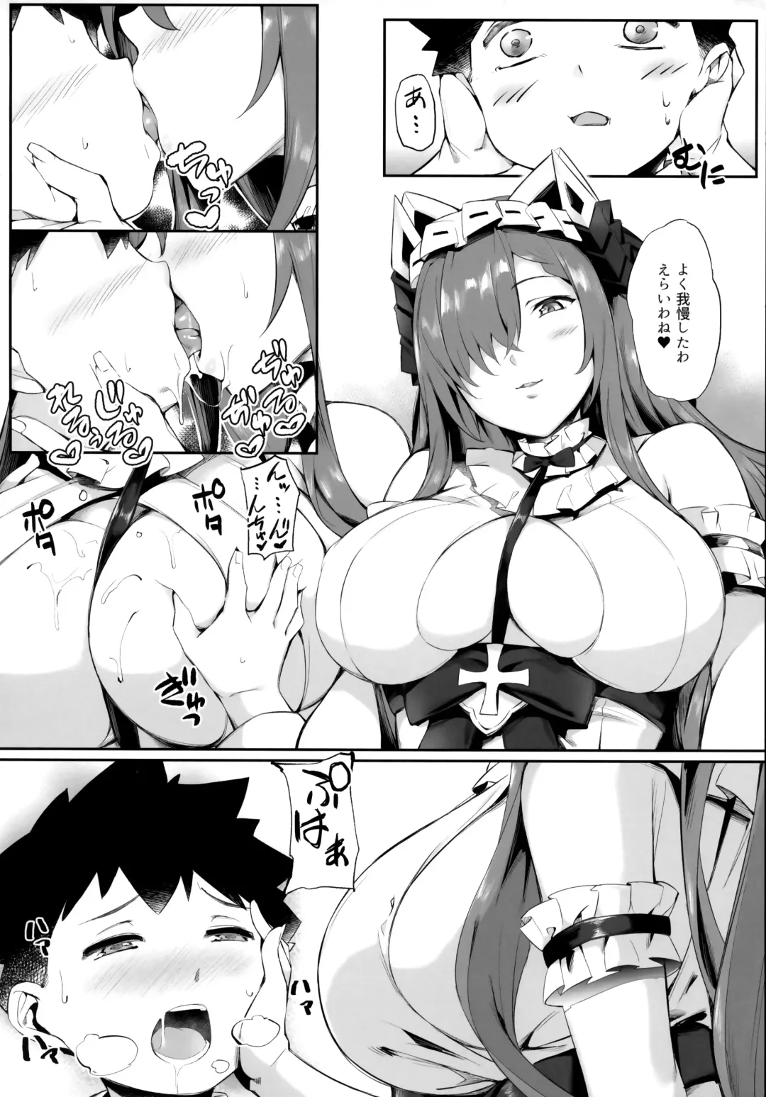 [Naha 78] August no Shota Senwaku Retsujou Fhentai - Page 15