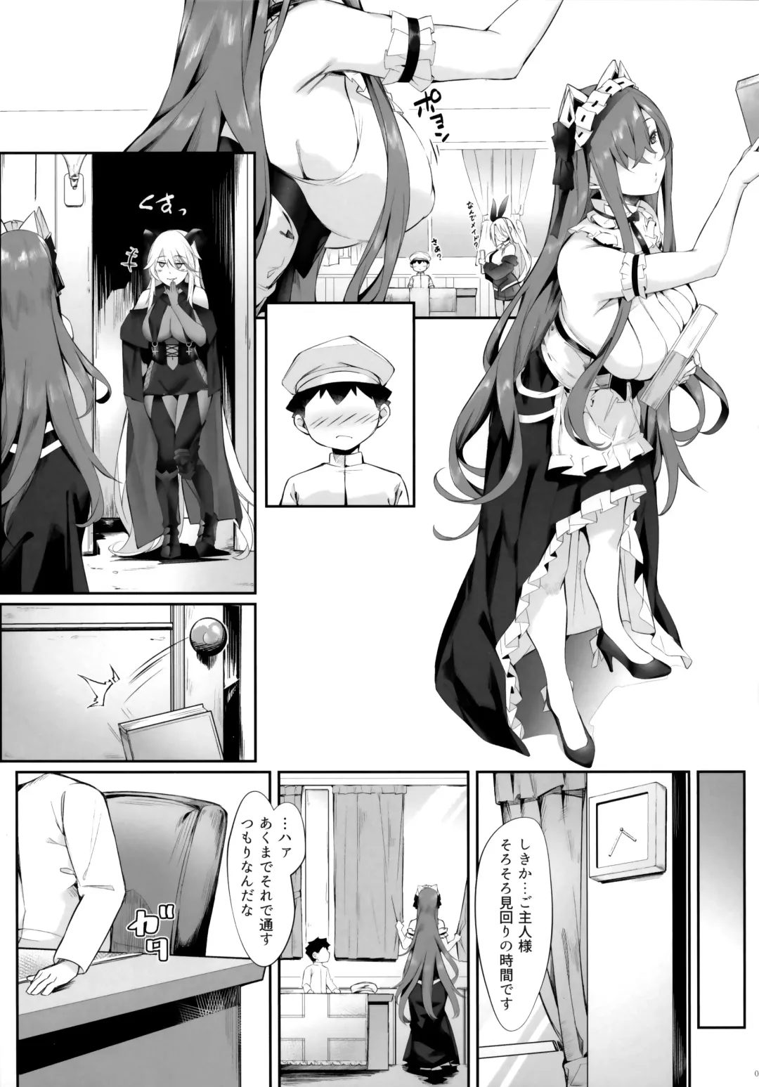 [Naha 78] August no Shota Senwaku Retsujou Fhentai - Page 6
