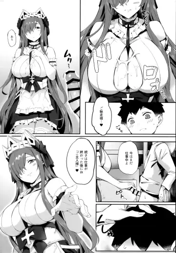 [Naha 78] August no Shota Senwaku Retsujou Fhentai - Page 13