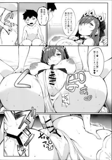 [Naha 78] August no Shota Senwaku Retsujou Fhentai - Page 21